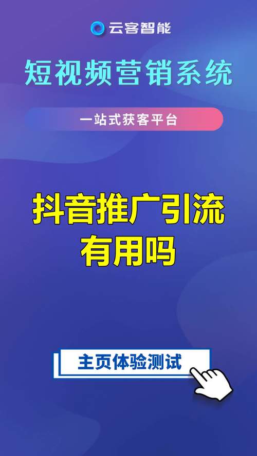 抖音粉丝双击播放下单活动_快手买热度服务价格_抖音粉丝双击播放下单0.01大地马山房产活动