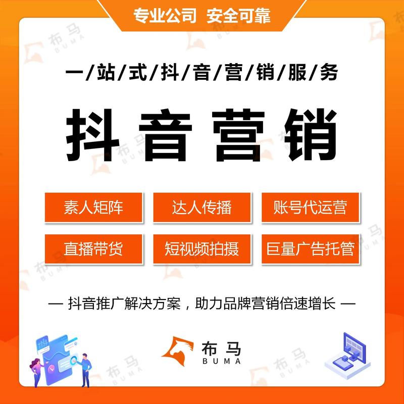 快手买热度服务价格_抖音粉丝双击播放下单活动_抖音粉丝双击播放下单0.01大地马山房产活动