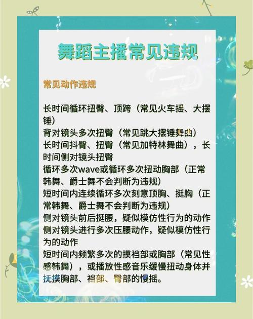 抖音舞蹈账号运营技巧_抖音舞蹈涨粉策略_抖音助力自助网站