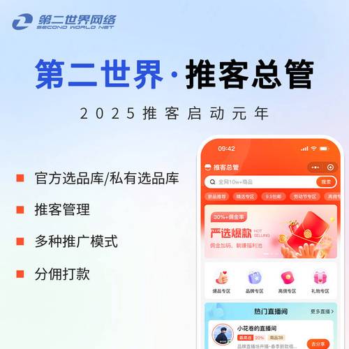 数字化时代便捷服务体验_24小时自助下单卡盟优势分析_新媒体自助下单平台