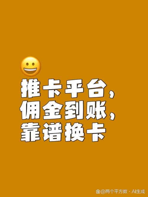 皮皮虾qq刷微博刷转发_抖音业务24小时在线下单免费_逍遥卡盟平台官网斗鱼刷粉丝