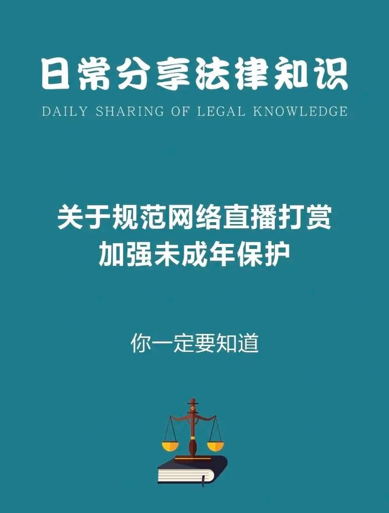 _快手涨赞可微信支付_ 直播行业未成年人保护政策 