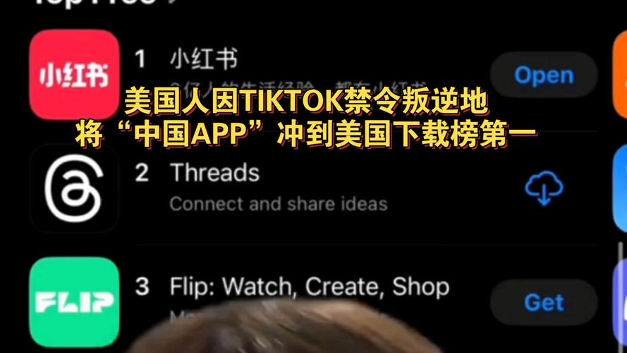 tiktok粉丝购买_TikTok商业价值_美国TikTok收购原因