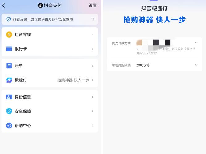 抖音充值方式_抖音点赞充值秒到账_抖音抖币充值问题解决