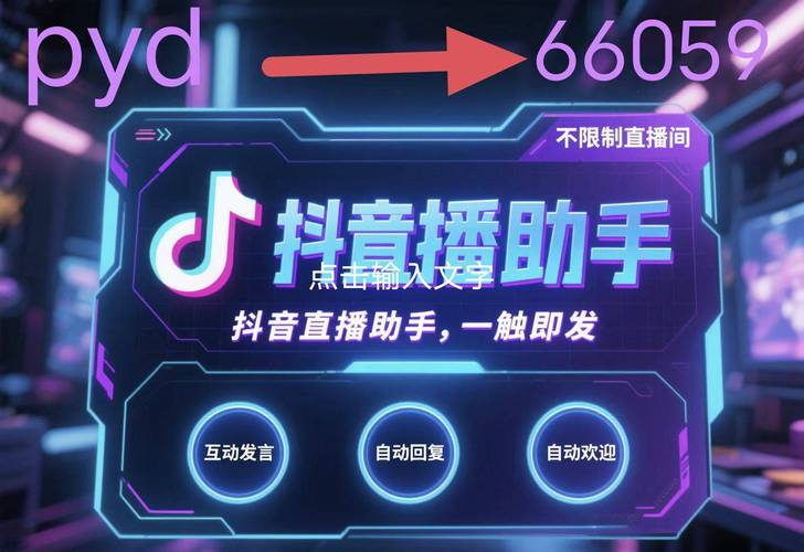 抖音粉丝自助平台_抖音爱豆互动平台_抖音24小时点赞自助