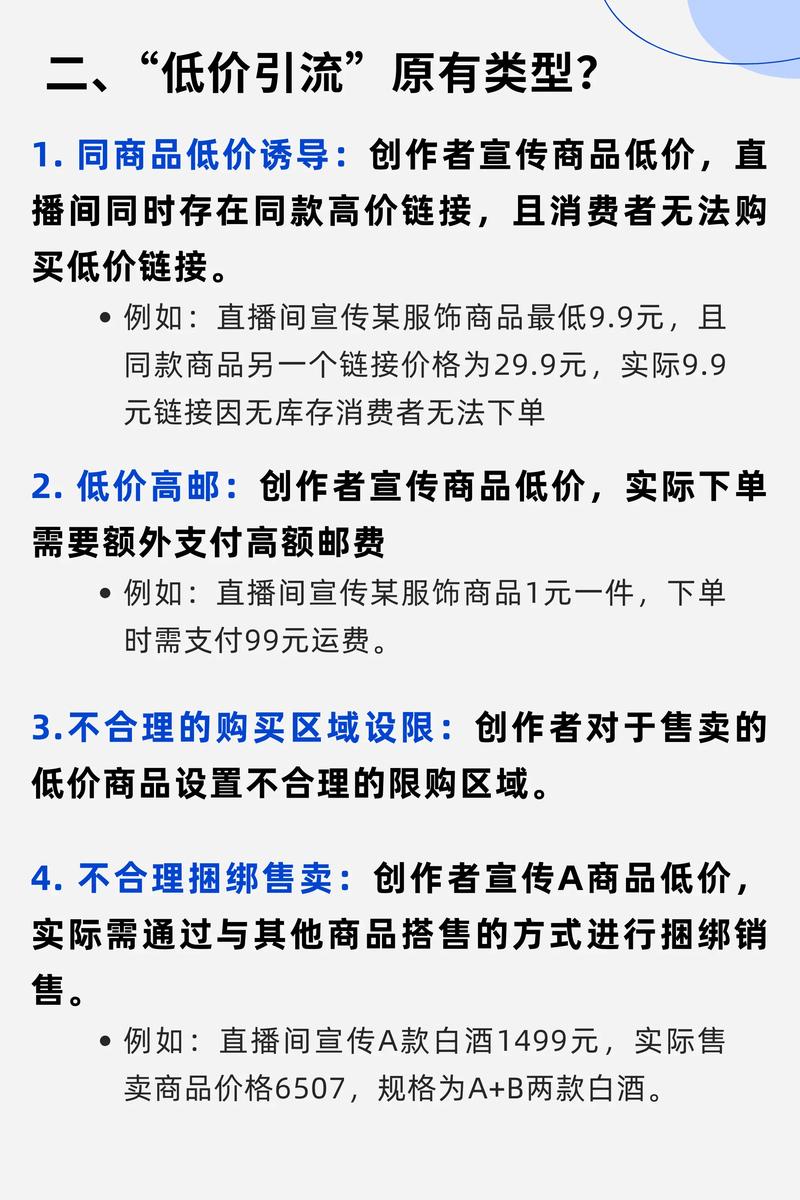 快手业务低价自助平台超低价_快手低价自助平台风险_快手账号安全防护措施