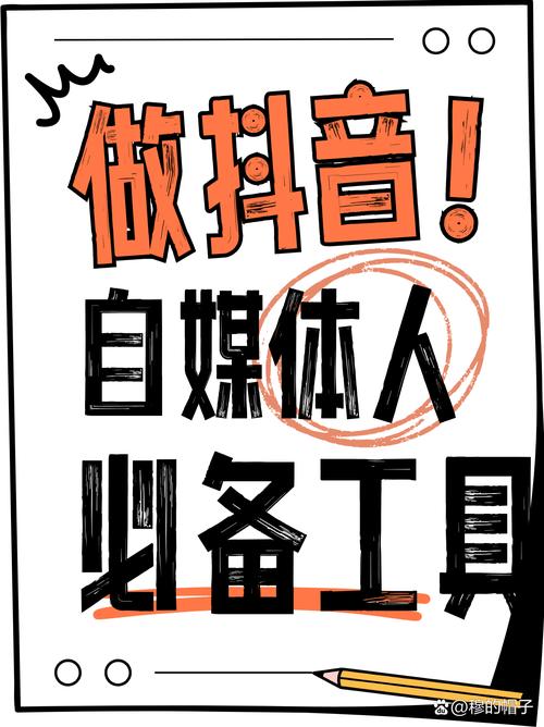 象象耶点赞app_抖音点赞技巧_抖音点赞方法