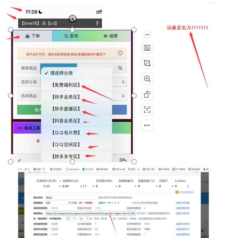 快手自助商城_快手自助平台推广方法_24小时全自动下单平台