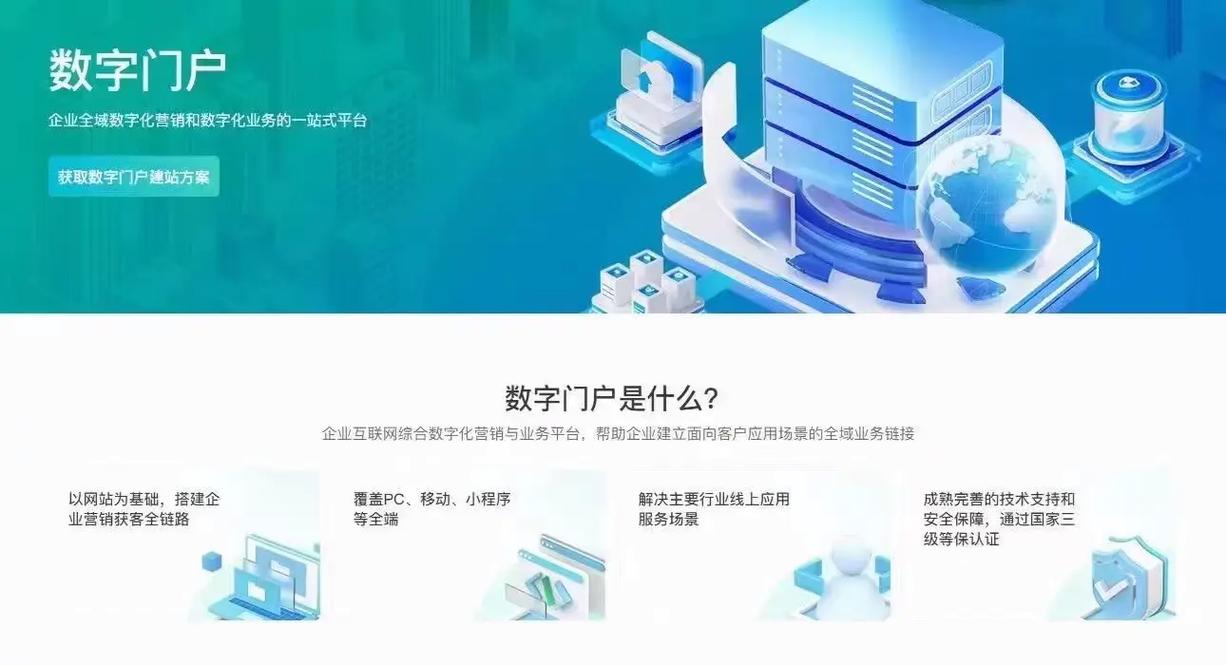 抖音巨量百应电商平台_抖音24小时双击平台_巨量百应数字营销工具
