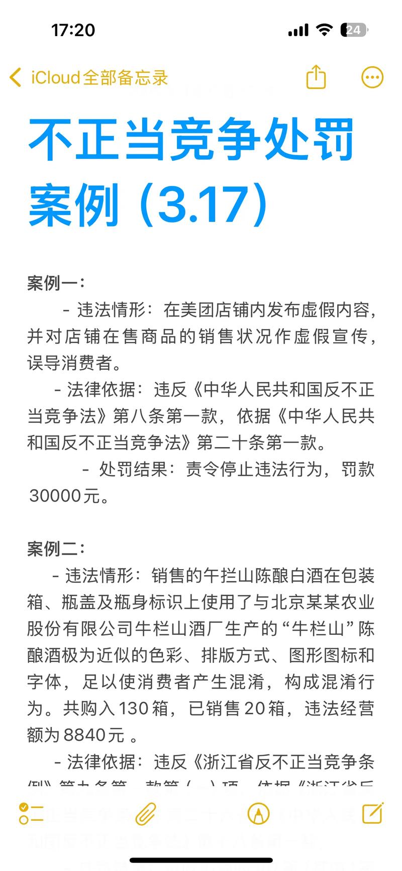 抖音自助平台_不正当竞争法第十二条_抖音算法推荐机制