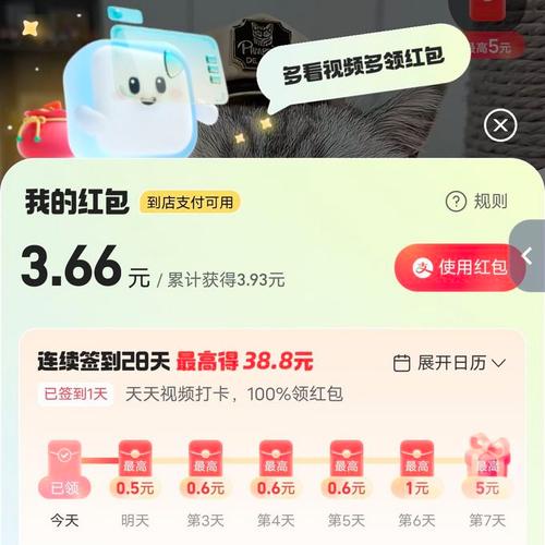 抖音点赞充值秒到账_充电赚钱软件红包_手机充电赚钱红包