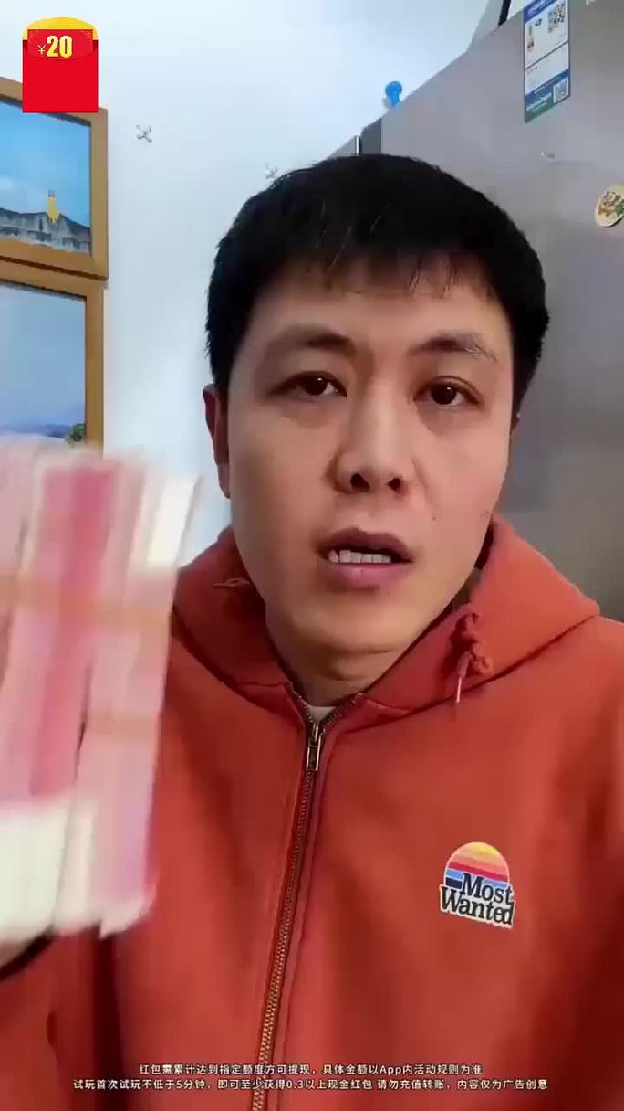 抖音点赞充值秒到账_充电赚钱软件红包_华为手机充电赚钱