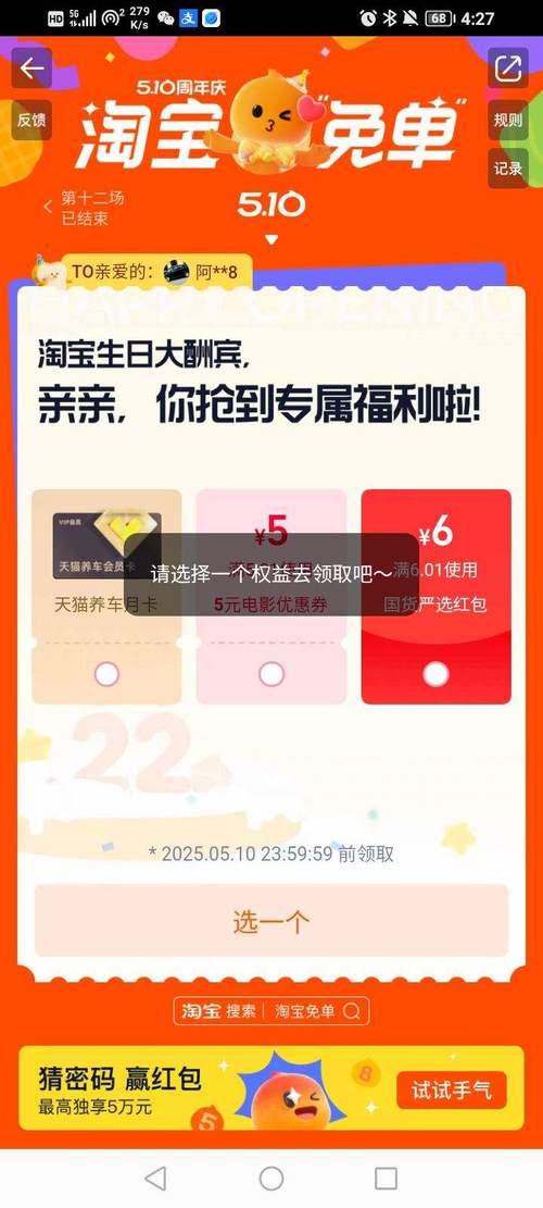 抖音点赞充值秒到账_充电赚钱软件红包_华为手机充电赚钱