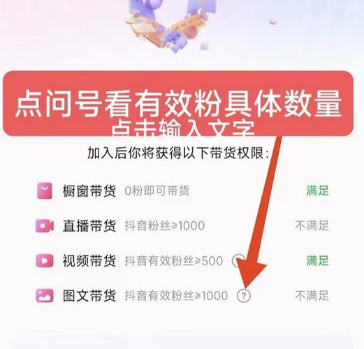 抖音增粉软件安全性_卡盟抖音播放量_抖音涨粉软件效果对比
