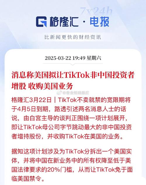 小黄TikTok直播带货_低价抖音一千粉_抖音小黄TikTok海外发展
