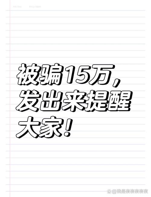 抖音一元100个赞_抖音刷单诈骗_宝妈群体刷单兼职