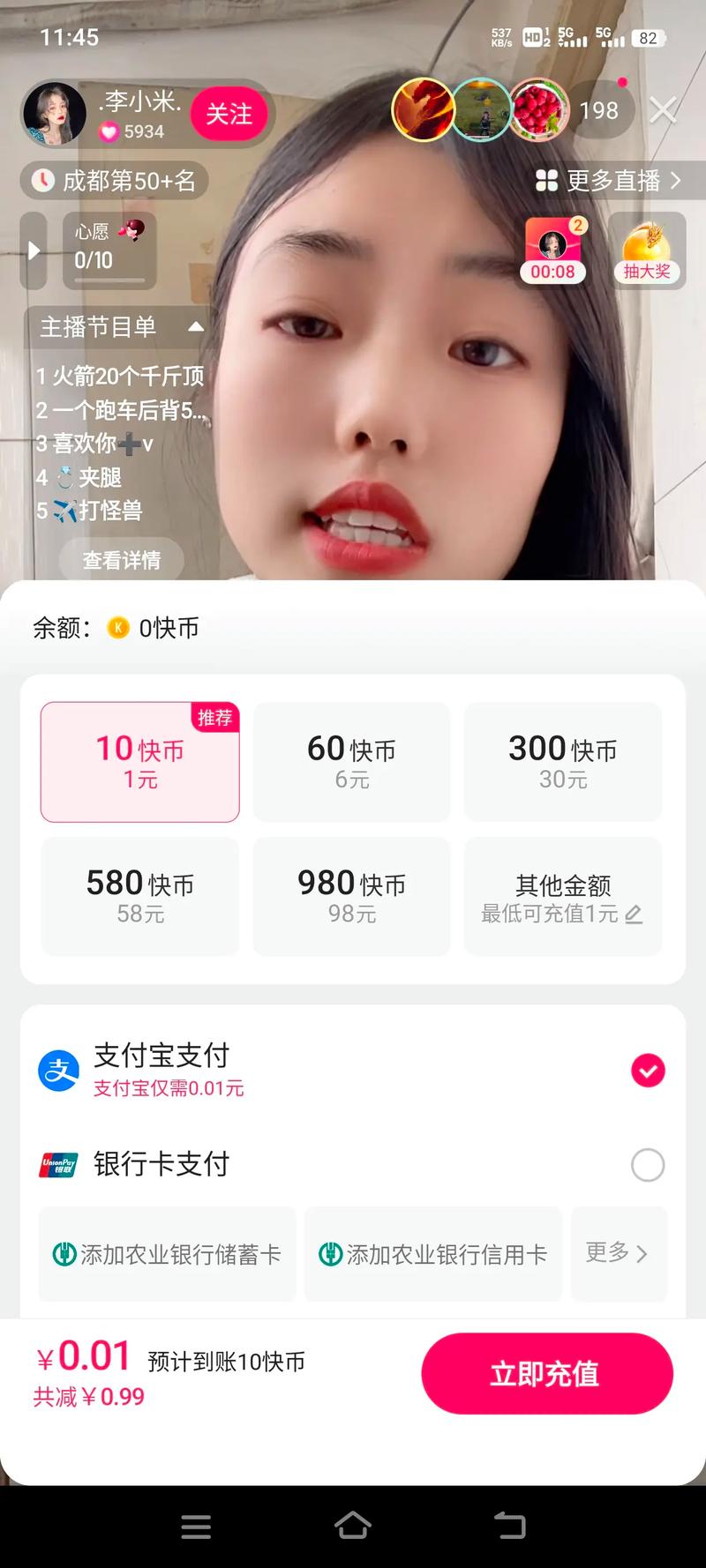 快手快币价格_快手买站一块钱100_快手一百万分礼物价值