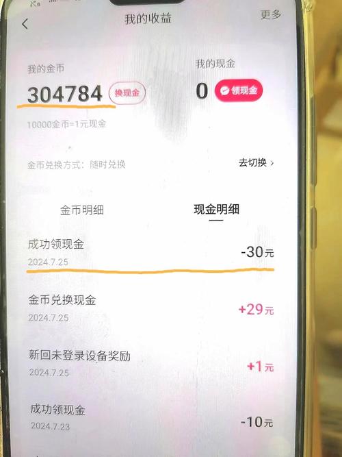 快手一百万分礼物价值_快手快币价格_快手买站一块钱100