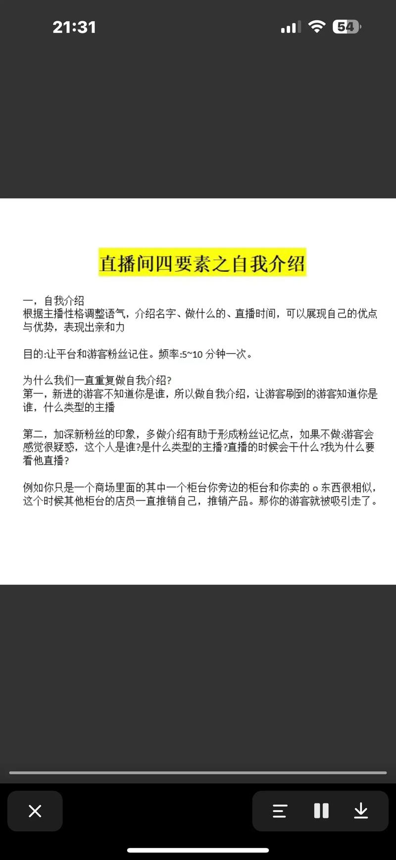快手直播假人_快手KVS虚拟人功能_抖音虚拟人平台获批