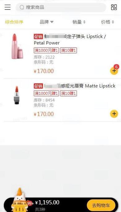 免费名片赞_星辰业务自助下单平台_qq自助下单商城