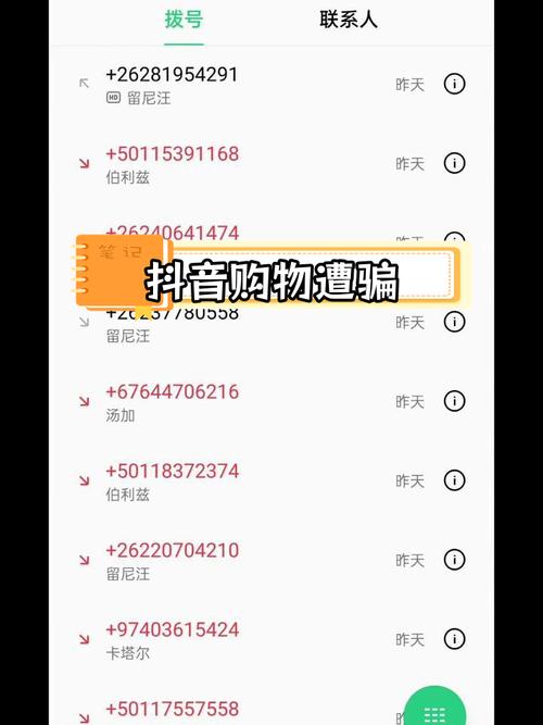 抖音僵尸粉丝业务便宜_抖音币充值诈骗案例_抖音低价代充诈骗