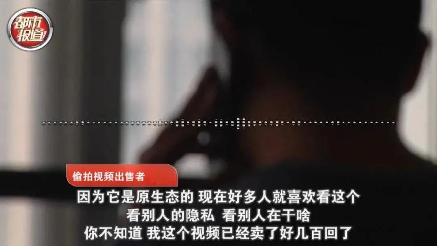  改装手机窃听窃照 _窃走粉丝软件_