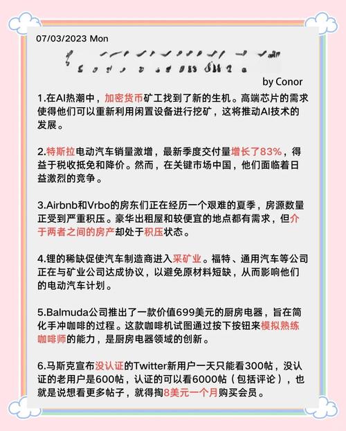 Twitter内容限制与使用_推特粉丝业务平台_Twitter规则限制