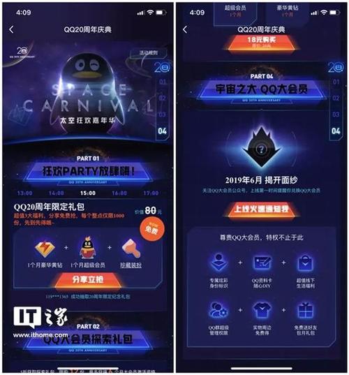 24小时自助下单平台_24h自助下单商城qq_QQ永久钻会员购买