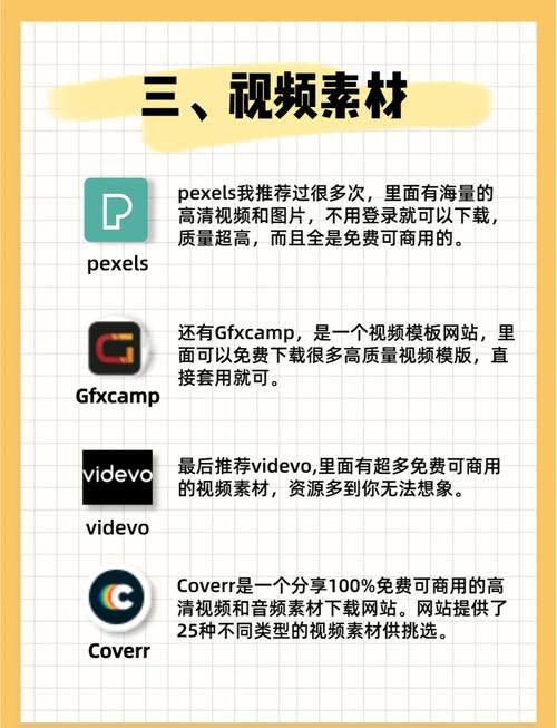 视频剪辑素材网站推荐_免费领10000播放量软件_视频剪辑新手素材网站