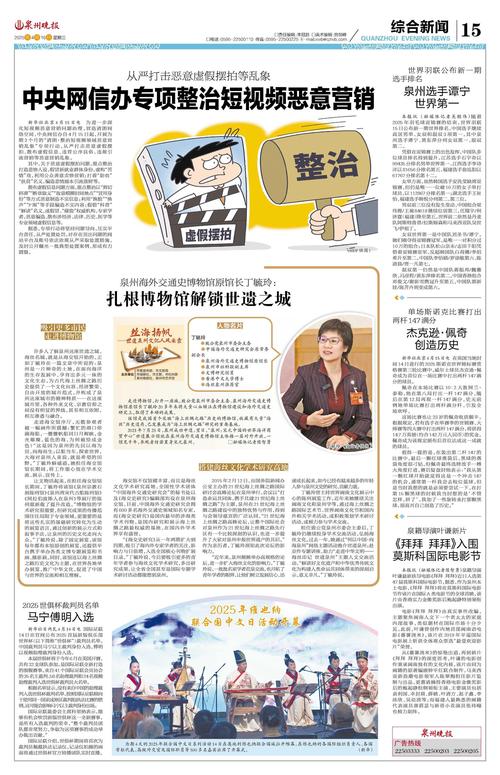 抖音点赞自助平台24小时服务_短视频虚假摆拍整治_网络信息内容生态治理规定