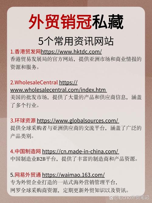 推特粉丝业务平台_海外社媒知识地图制作_外贸社媒平台推广