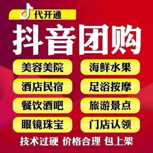 抖音粉丝业务套餐_抖音点赞量速推版服务_抖音粉丝刷量平台