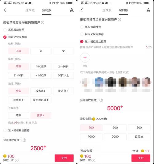 抖音粉丝业务套餐_抖音点赞量速推版服务_抖音粉丝刷量平台