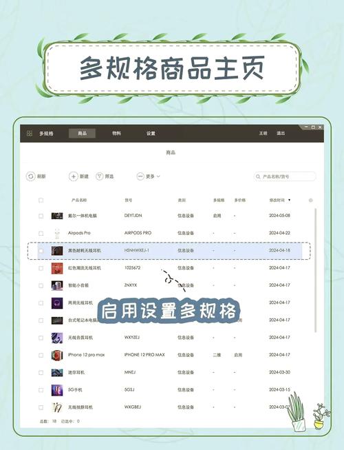闲鱼如何涨粉快_闲鱼粉丝价格设置方法_闲鱼设置粉丝价教程