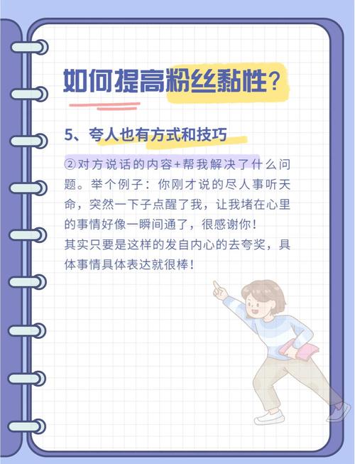 抖音有效粉丝是怎么认定的_培养有效粉丝方法_抖音视频互动技巧