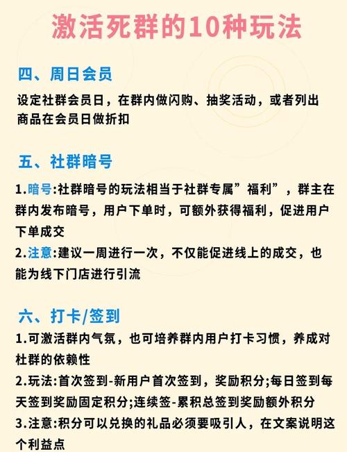抖音粉丝群互动策略_抖音粉丝群活跃度提升技巧_抖音有效粉丝什么时候更新一次