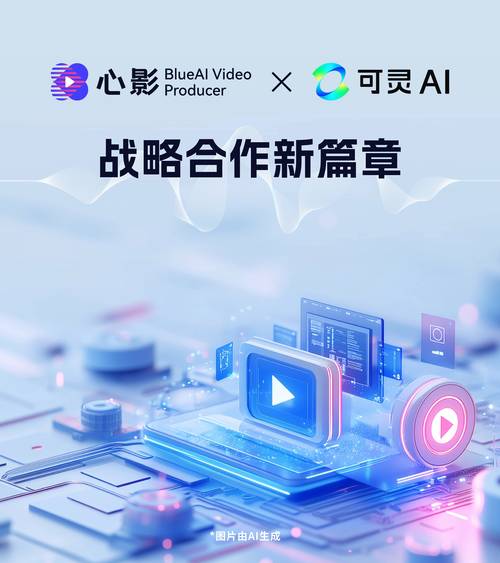快手卡盟业务平台_快手可灵AI事业部_快手AI产品部运营部技术部
