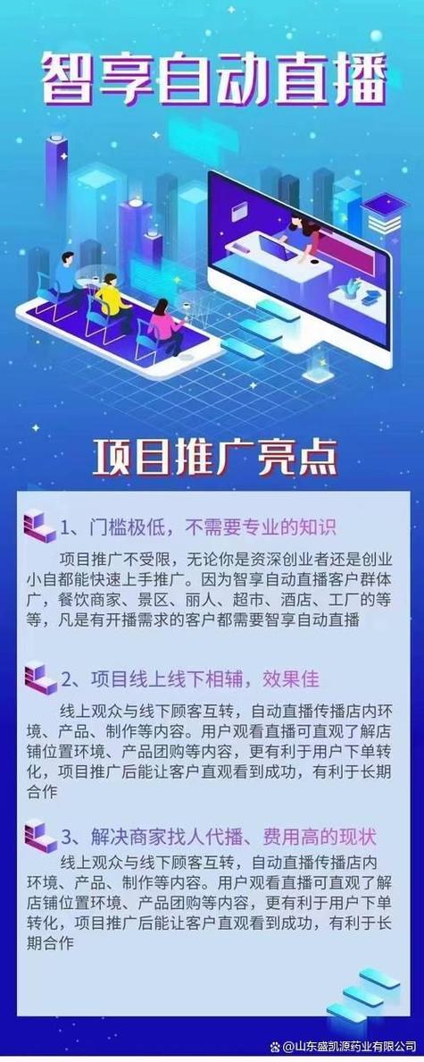 快手可灵AI事业部_快手AI产品部运营部技术部_快手卡盟业务平台