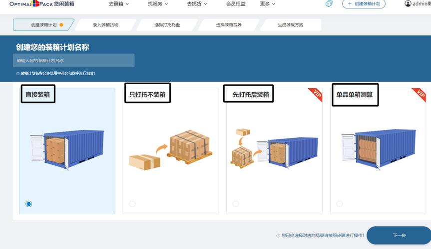 卡盟即时通讯软件_点对点文件交换_卡盟平台官网在线