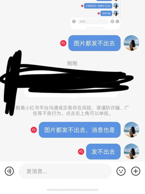 小红书内容治理问题_买小红书1000粉有买的吗_小红书黑产刷量风波