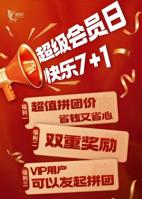 粉丝福利购优惠券_深圳北街网络科技有限公司_买小红书1000粉有买的吗