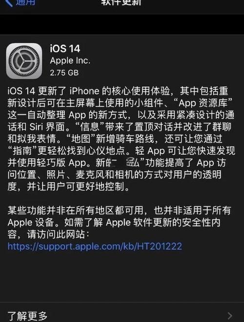 买小红书1000粉有买的吗_小红书整改归来时间_小红书电商业务发展现状