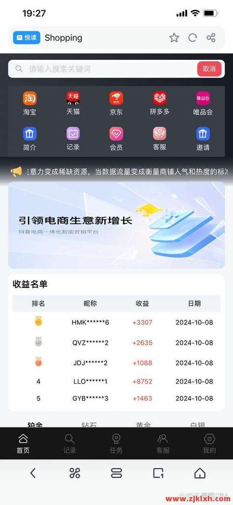 抖音刷赞平台推荐_抖音刷赞安全网站_抖音粉丝自助