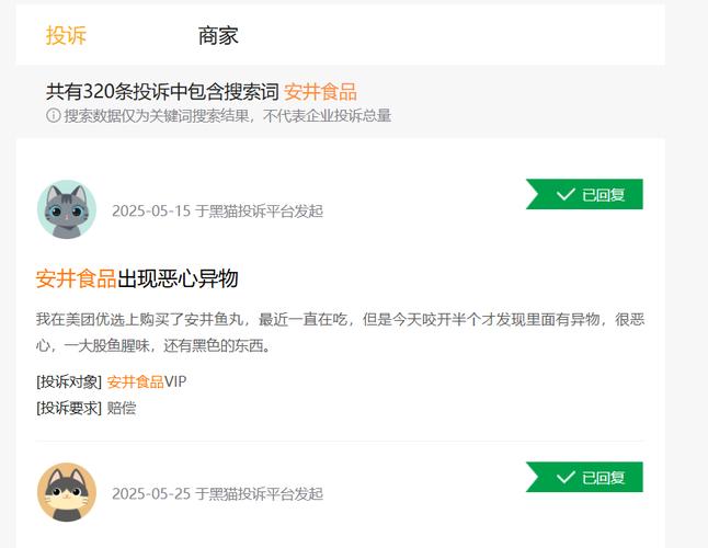 网红在线下单平台_网红经济口碑传播策略_网红品牌质量监管