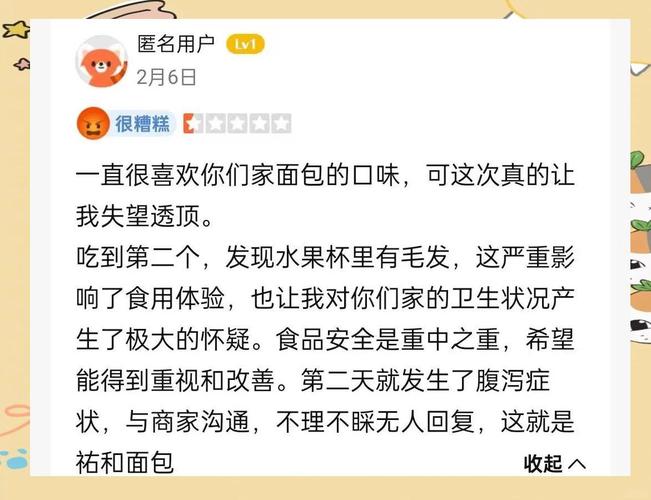 网红品牌质量监管_网红在线下单平台_网红经济口碑传播策略