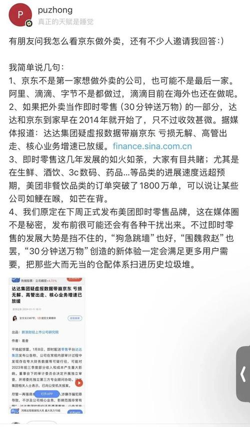 电商内容生态发展_快手自助商城_短视频平台电商化策略
