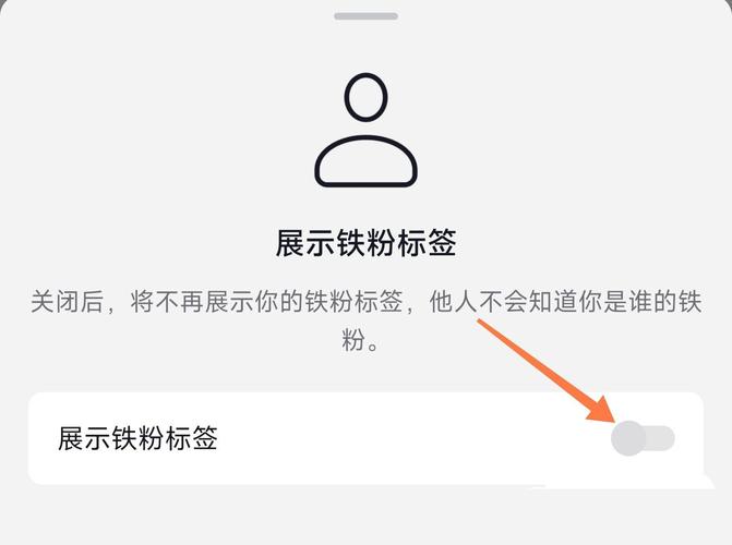 抖音铁粉如何获得_抖音有效粉怎么样才算有效粉_抖音铁粉标志