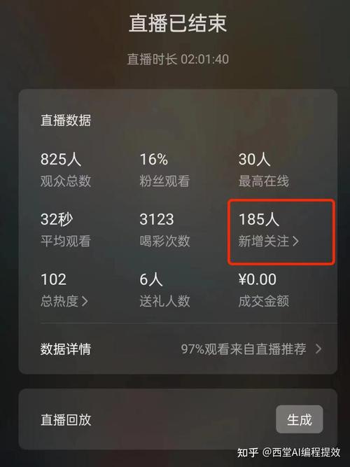 视频号粉丝1000快速涨粉_抖音有效粉怎么样才算有效粉_视频号兴趣认证粉丝要求