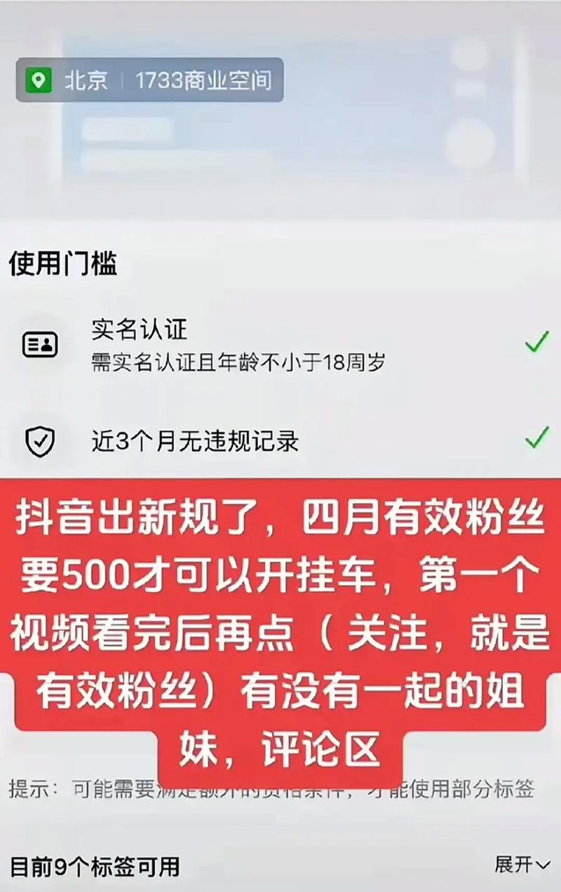 抖音粉丝互动技巧_抖音有效粉怎么样才算有效粉_抖音铁粉标志获取方法