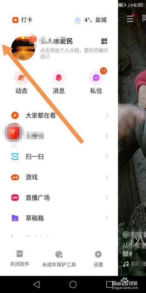 快手APP使用教程_快手点赞功能_快手作品点赞自助1元100赞